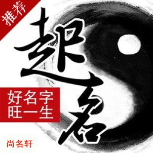 掇刀宝宝起名