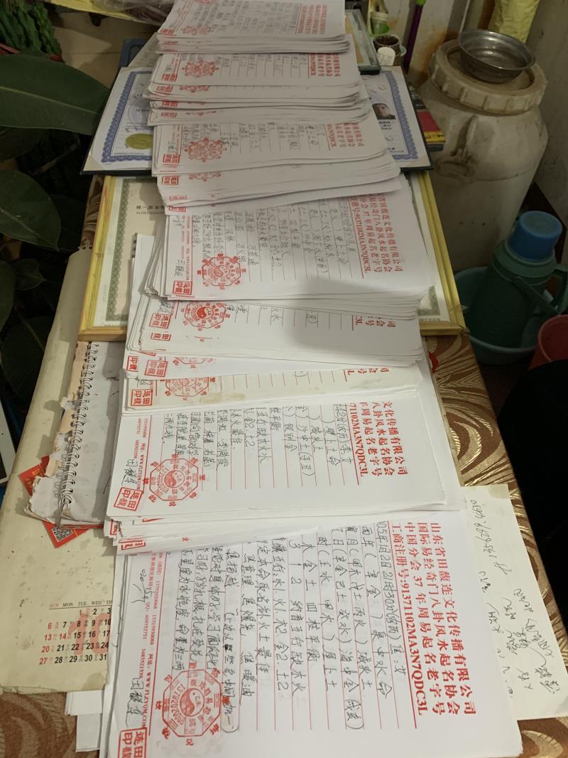 掇刀用案例说话 起名实力