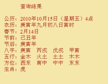 掇刀尚名轩起名